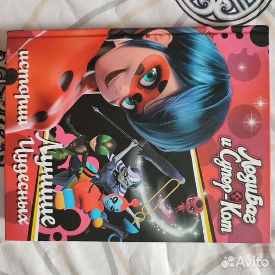 Леди баг книга