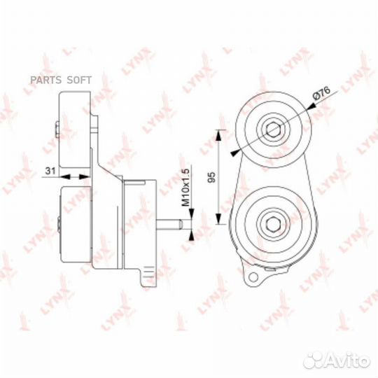 Lynxauto PT3168 Натяжитель ремня навесного оборудования