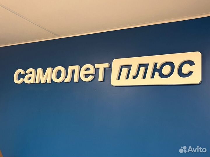 Логотип из пенопласта в офис / салон красоты