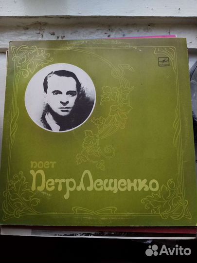 Виниловые пластинки СССР