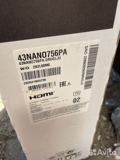 Коробка от телевизора LG oled samsung sony