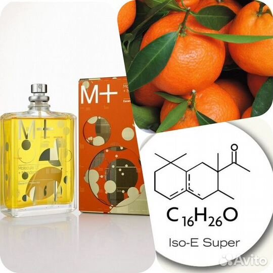Духи Escentric Molecules Molecule 01 + Mandarin