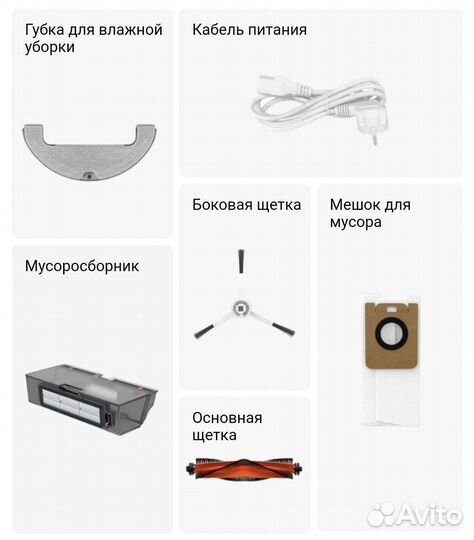 Робот пылесос DreameBot D10 Plus