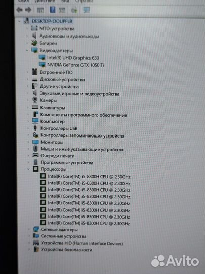 Ноутбук игровой Acer i5/16Gb/GTX1050Ti 4Gb/SSD+HDD