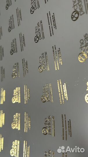 Печать золотых визиток, наклеек, бирок, открыток