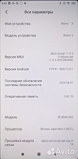 Xiaomi Redmi 6, 3/32 ГБ