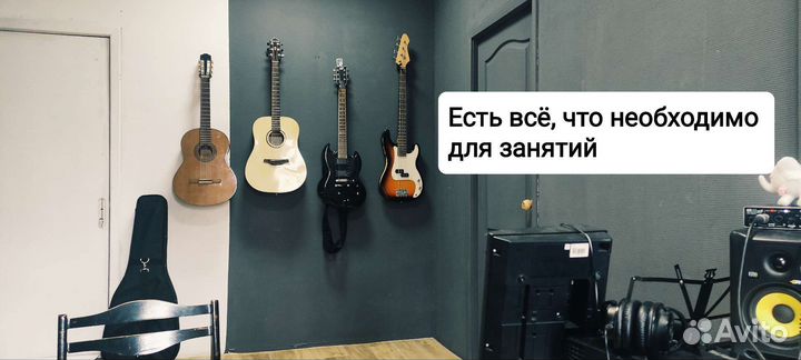 Уроки игры на гитаре