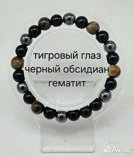 Браслеты с магической силой натуральных камней