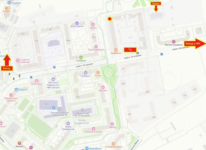 Свободного назначения, 29 м²