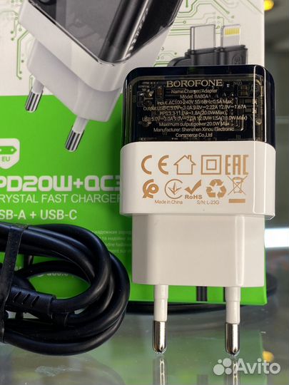 Сетевое зарядное устройство Borofone BA80A