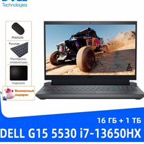 Новый игровой Dell G15 5530 i7/RTX4060/16Gb/1Tb