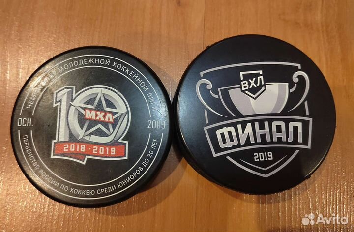 Шайбы хоккейные вхл мхл