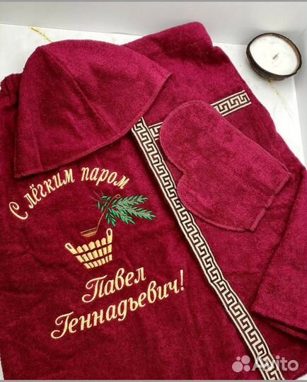 Набор для бани