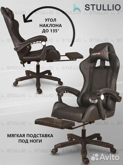 Компьютерное игровое (геймерское) кресло. Новые