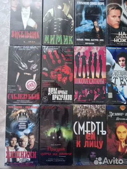 Видеокассеты ужасы запечатанные новые