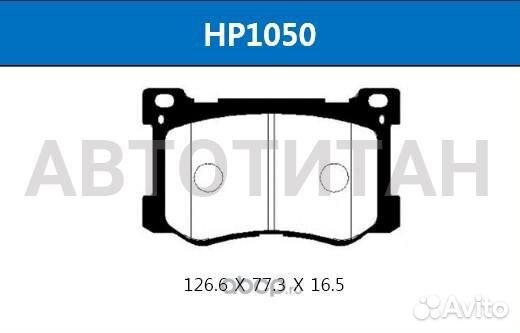 Колодки тормозные дисковые передние hyundai genesi