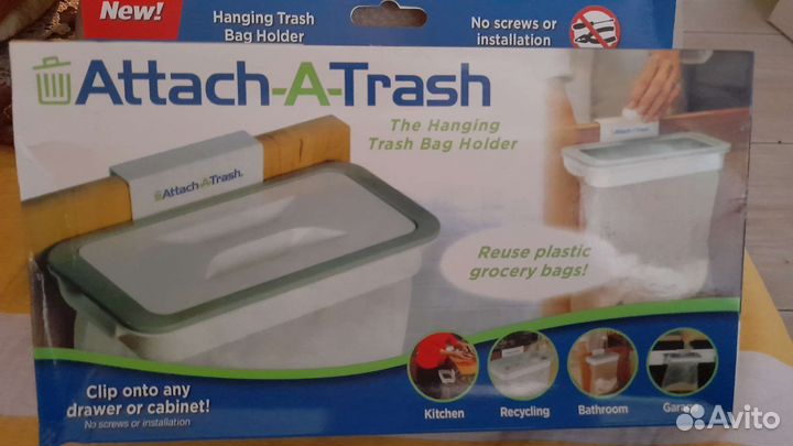 Навесное приспособление для сбора мусора