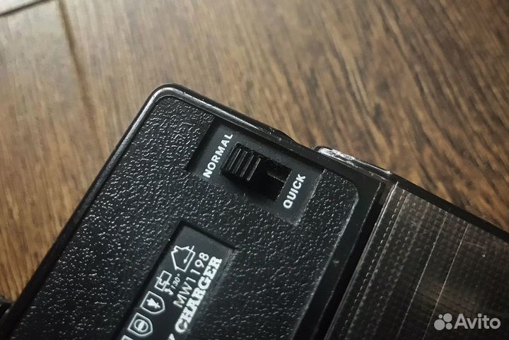 Зарядное устройство