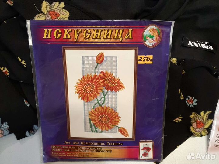 Наборы для вышивания крестиком