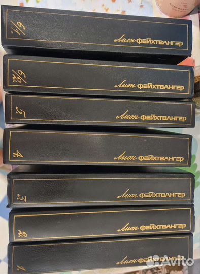 Книги Лиона Фейхтвангера