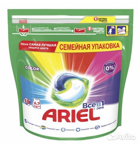 Стиральный порошок (Ariel, Persil и тд)