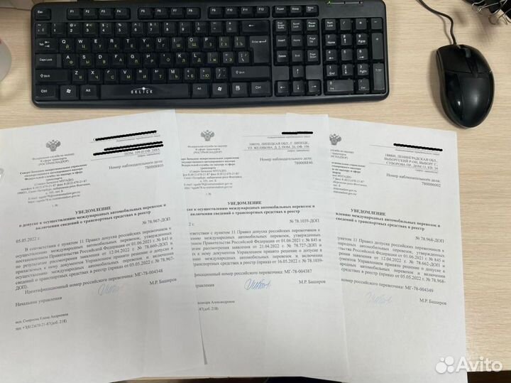 Карта мап, Допуск мап реестр