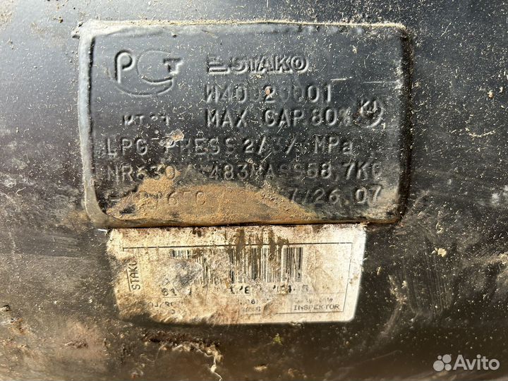 Газовый баллон для автомобиля