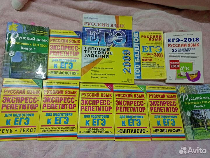 Атлас автомобильных дорог СССР 1976 г