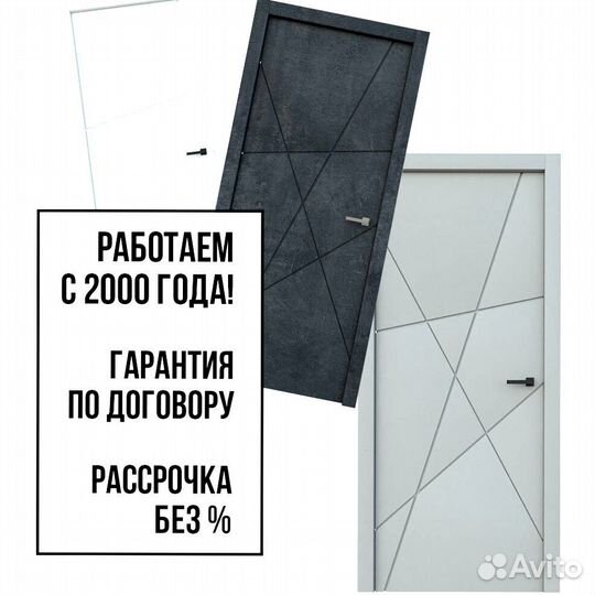 Двери от производителя