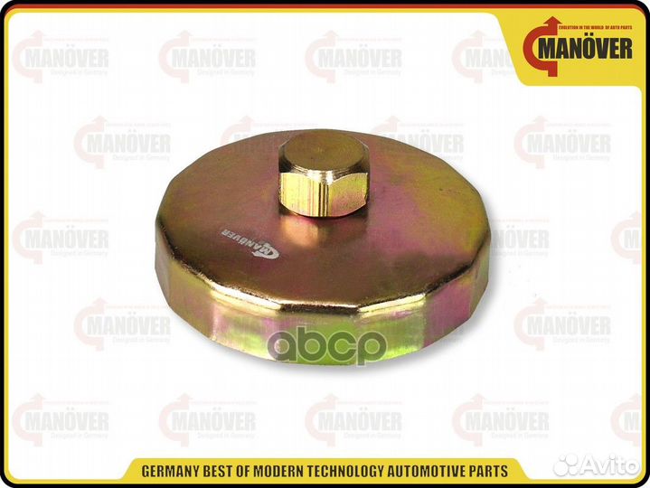 Съемник (чашка) маслянного фильтра 78мм 15 граней