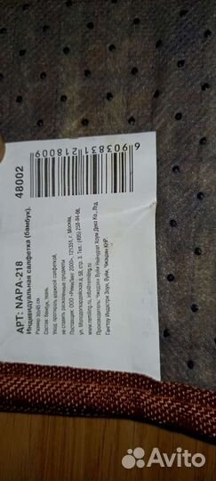 Салфетки из бамбука