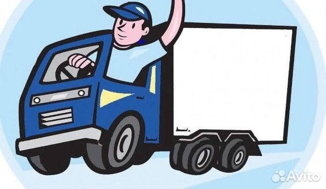 Водитель экспедитор с личным тс