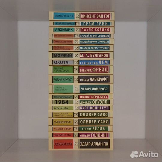 Книги серии «Эксклюзивная классика»