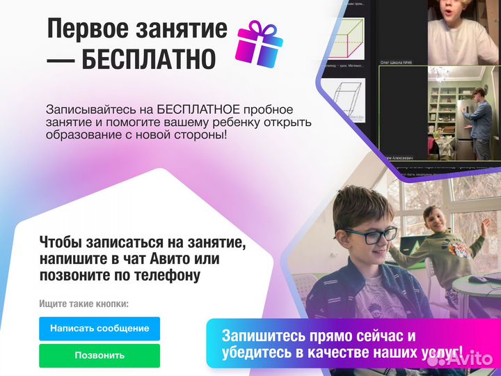 Репетитор по информатике и программированию