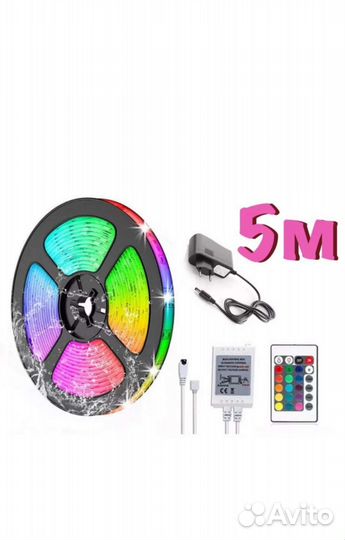 Светодиодная лента с пультом