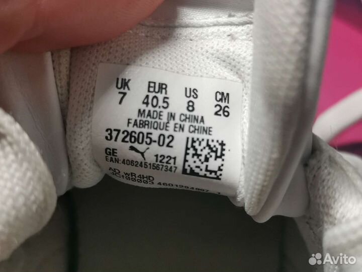 Кеды puma