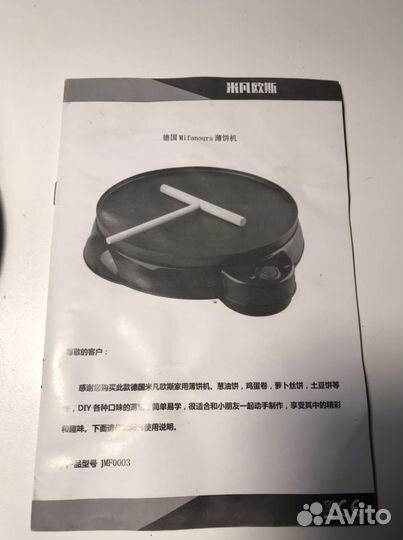 Блинница электрическая