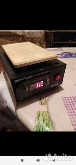 Прибор для отделения стекла от экрана