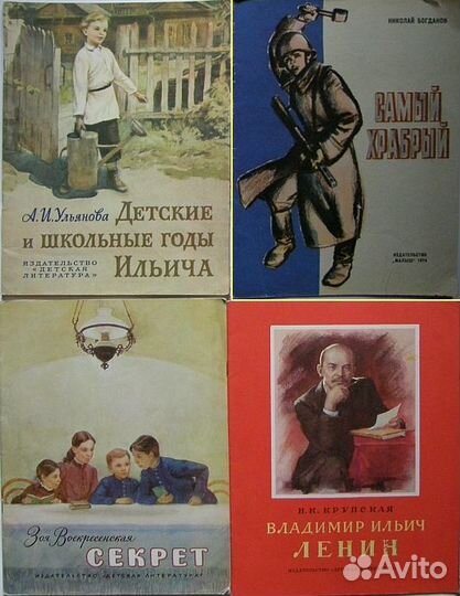 Детские книги 70х г в мягкой обложке для младшего