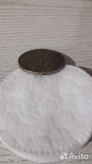 Б/у монета 1 рубль