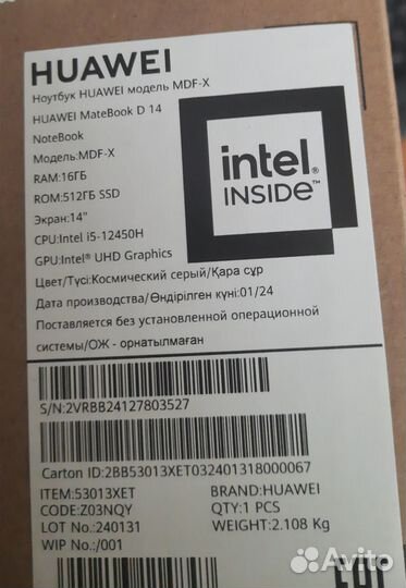 Ноутбук Huawei MateBook D 14 53013XET, 14