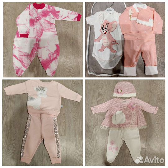 Вещи на девочку пакетом 0-11 мес
