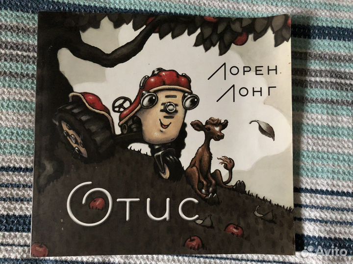 Детские книжки