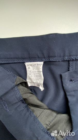 Школьная форма для мальчика 140 синяя