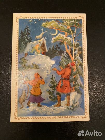 Набор открыток Уральские сказы, Конек-горбунок