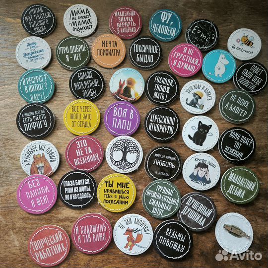 Набор значков из натуральной кожи