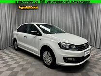 Volkswagen Polo 1.6 MT, 2020, 54 439 км, с пробегом, цена 1 432 000 руб.