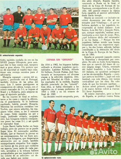 Журнал футбольный программа чмф Mexico 70 Мексика