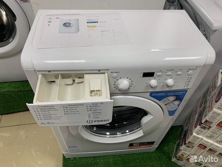 Стиральная машина новая