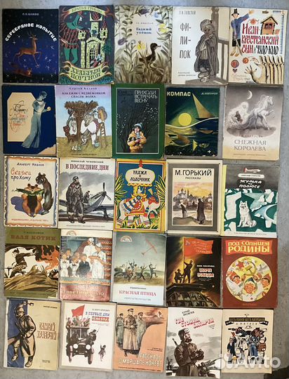Детские книжки